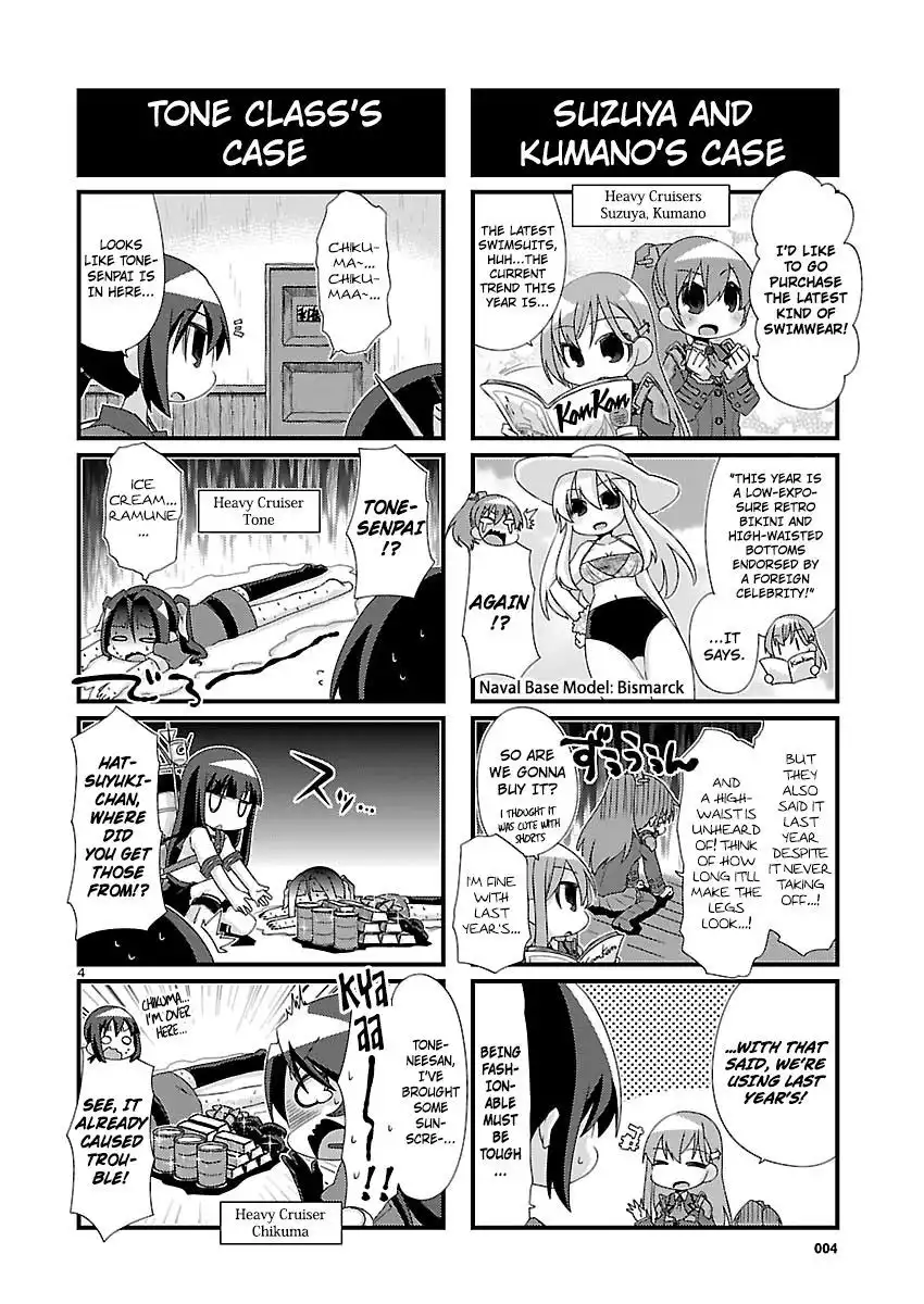 Kantai Collection - Kankore - 4-koma Comic - Fubuki, Ganbarimasu! Chapter 93 4